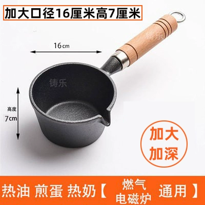 Новый маленький pot с горячим маслом, кастрюля из чугуна для жарки яиц с масляной каплей, антипригарное дно, мини-ножная кастрюля для жареных яиц