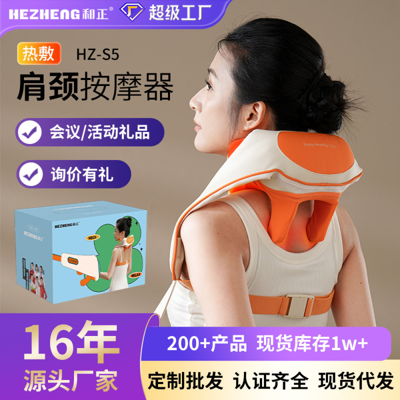 全自動旅行用U字型枕 頸椎マッサージ器 首温熱マッサージ器 中秋節企業ギフト カスタムメイド|undefined