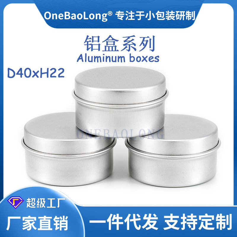 22mlֱ��С�������޳���ֱ��Բ��˪����Ʒ��Ʒ��Ҷ��ĩҩƷ�ǹ�