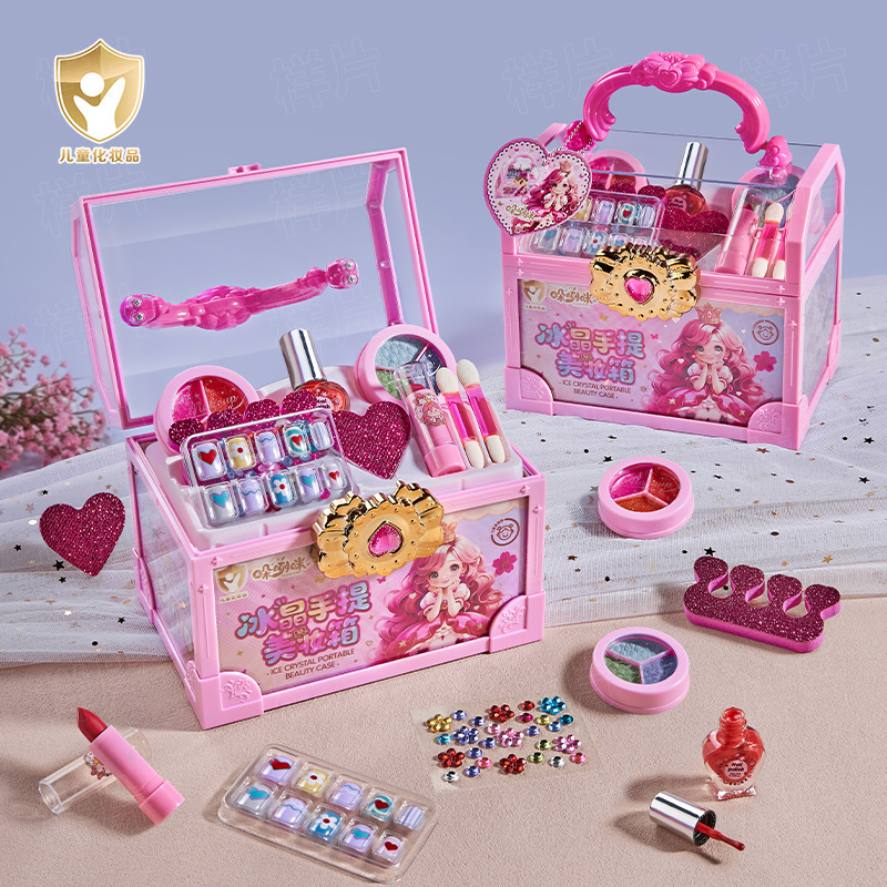 Little girl's birthday gift, little princess makeup box, nail polish gift, children's cosmetics suitcase toy set