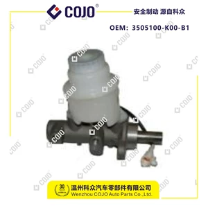 3505100-K00-B1 Əyləc Baş Silindri Great Wall Haval (Abs) (İki Dəlik)