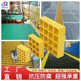 玻璃钢;网格板;污水处理设备