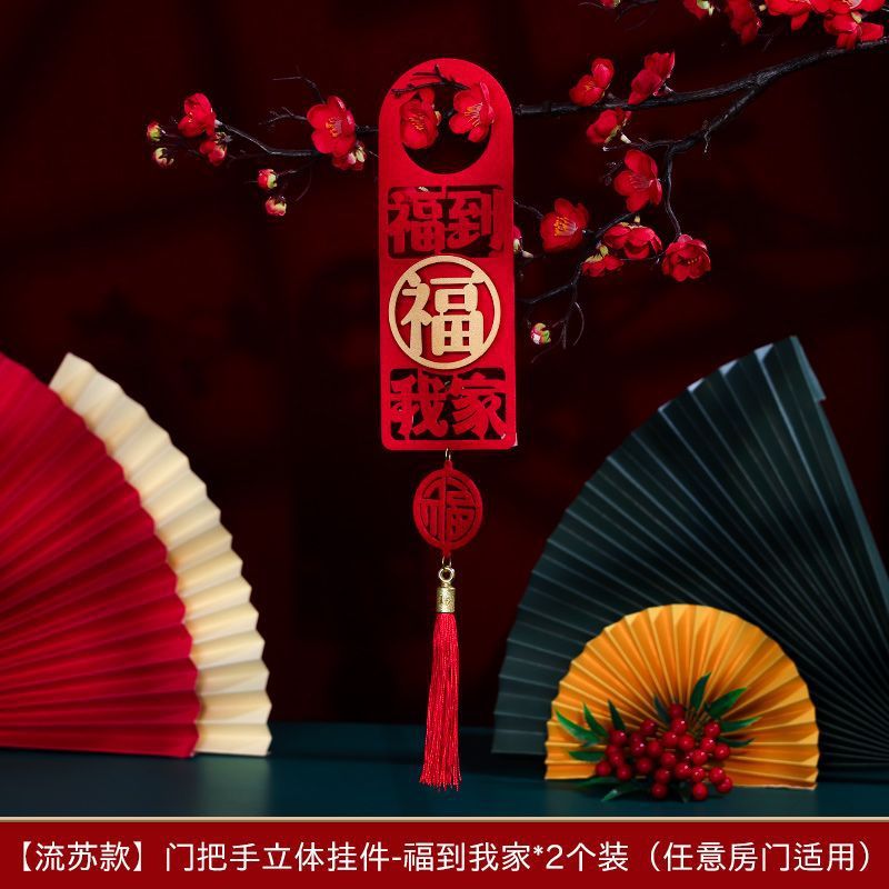 술 [축복이 우리 집에 왔어요 2개는 2개는 무료입니다] 4개를 보냅니다