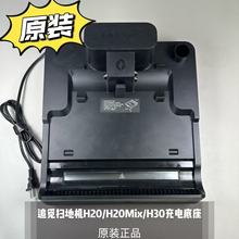 ׷Ғϴ�ؙCH20/H20Mix/H30��������