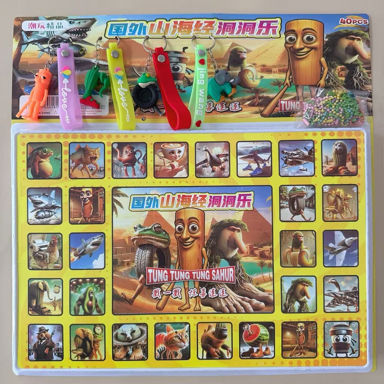 40개입 풀 소프트 산해경 동굴 놀이 + 대형 장식품 4개