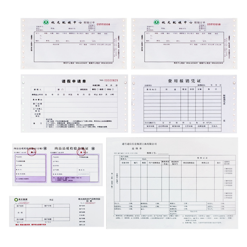 Sakura personalizada 241 pin papel de impresión de computadora lista de envío de entrega lista de ventas de entrega 241 * 279mm papel de impresión de computadora