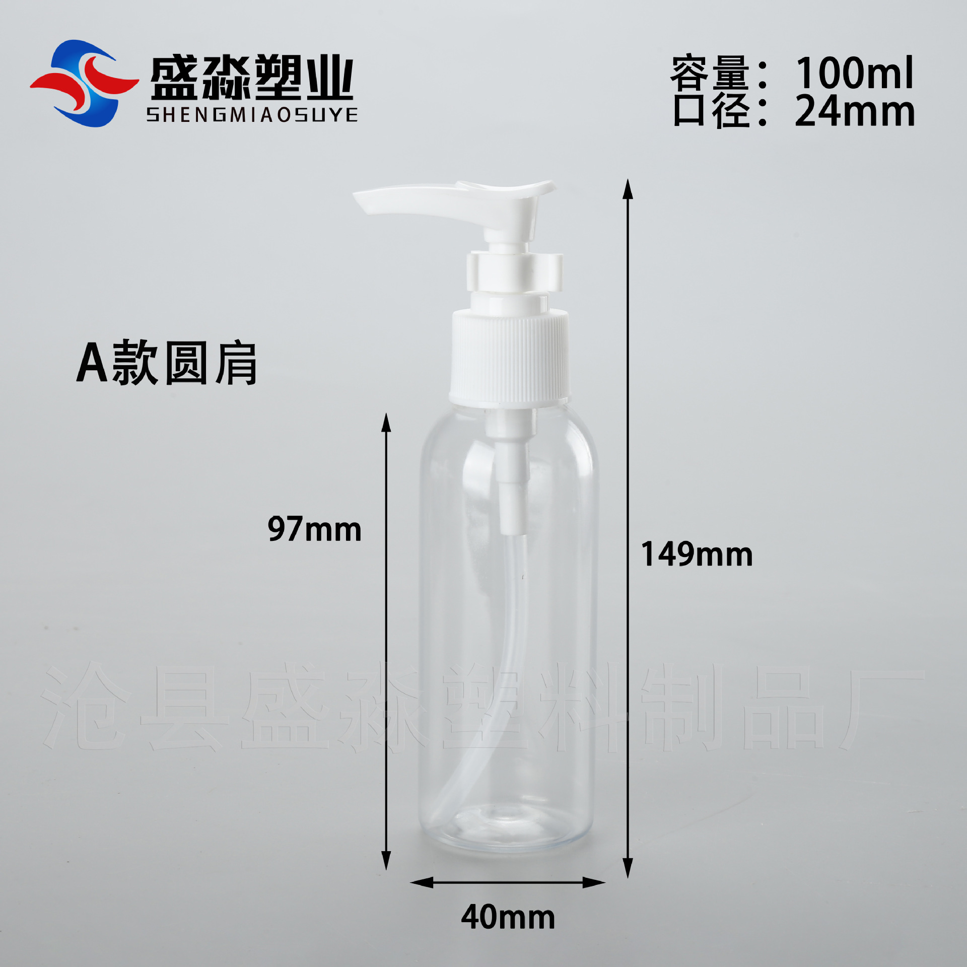 Botella dispensadora de PET de 3050 ml/100 ml con sistema de presión, botella de plástico sellada para loción líquida, portátil con boquilla de pico de pato, exportación transfronteriza.