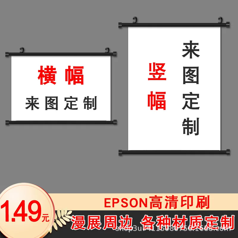 Аниме мультфильм подвесная живопись EPSON HD печать Стар Poster 2D человек выставка настойная свиток картина