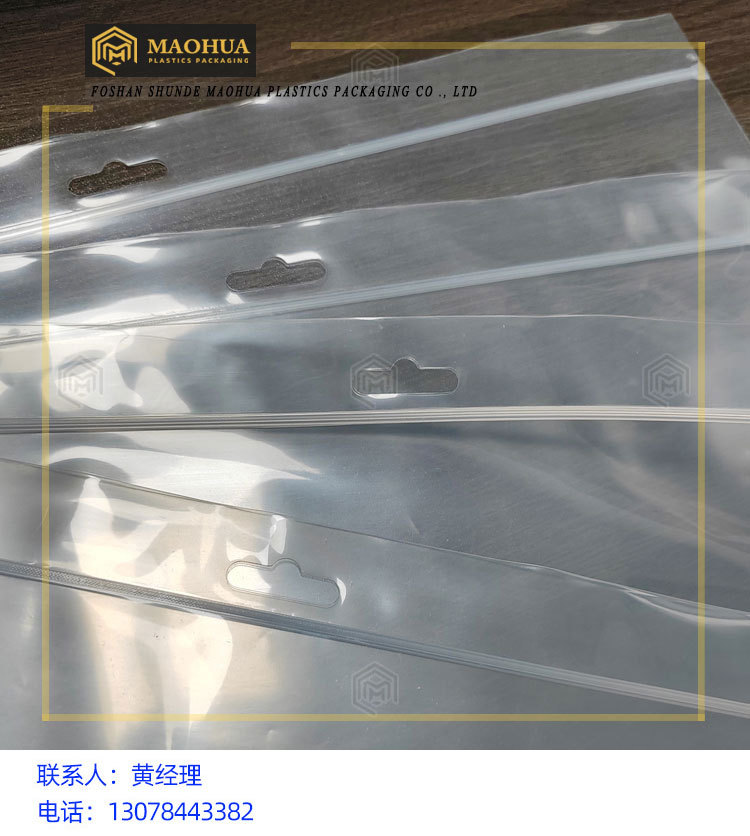 凹凸按压夹链贴骨袋礼品纸盒用蝴蝶孔带洞pe自封展示袋供应湖南6.jpg