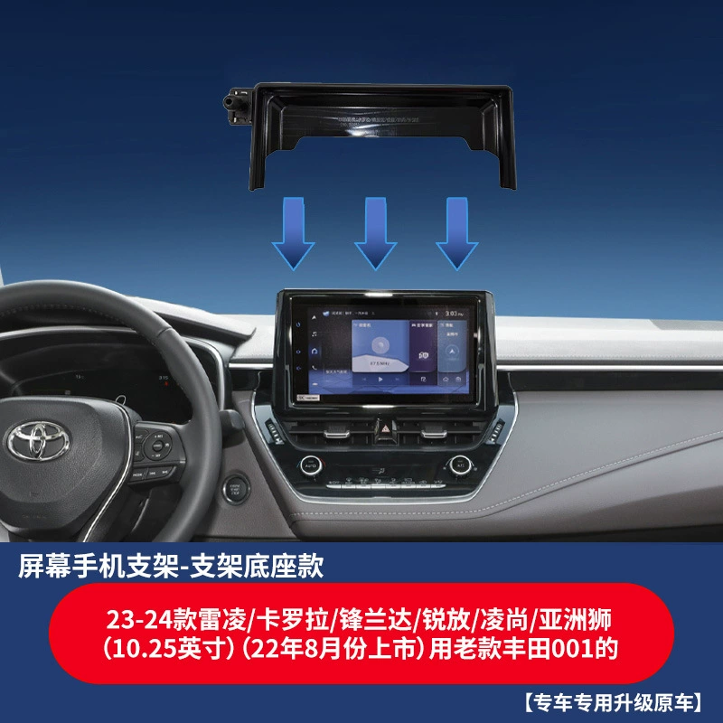 Подходит для Toyota Asia Longwenda Rongfang Camry Venna BZ4-X специальная автомобильная подъемная карта экран