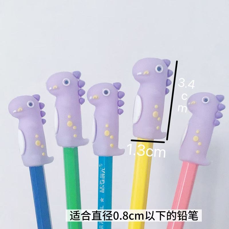 可爱卡通小恐龙铅笔帽保护套软硅胶儿童男女孩小学生一年级铅笔套|undefined