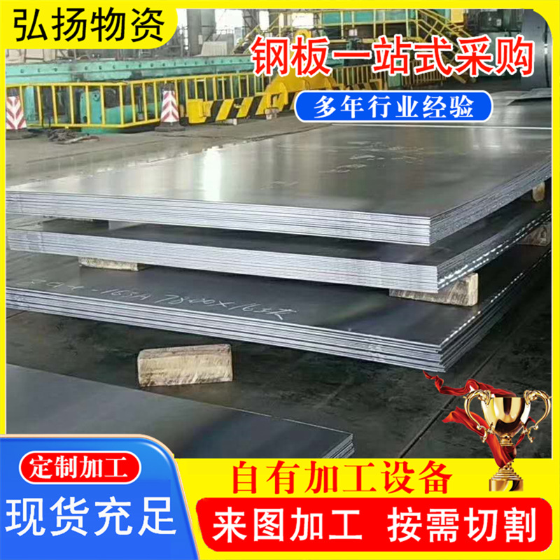 WNM360E耐磨板碎煤机衬板用耐磨钢6mm-40mm厚钢板加工现货直供