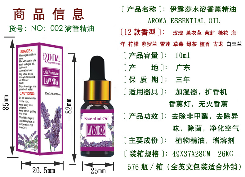 产品信息13款002英文-1