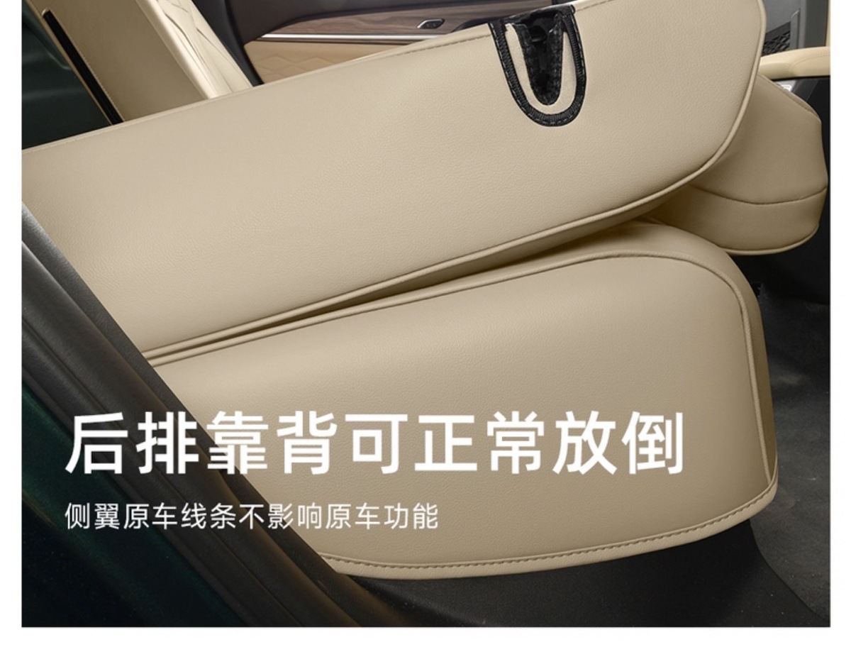 26 Geely Xingyue L Oriental Yaoyue Special Car Seat Covers, Four-Season Universal Seat Cushions, Fully Surrounded Breathable Seat Covers