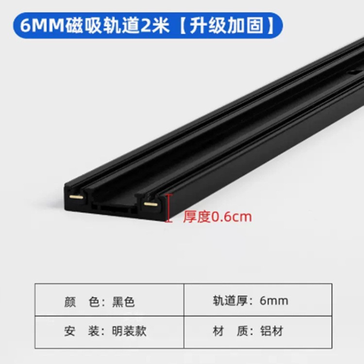 La pantalla alta se refiere a la lámpara de succión magnética instalada sin ranuras para instalar la lámpara de succión magnética ultrafina LED negra tipo techo