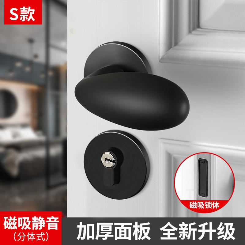 易嘉ドアロック室内家庭用ドアロック寝室黒色静音分割ロック汎用型ロックドアハンドル|undefined
