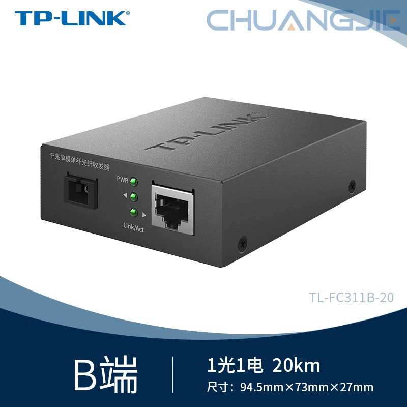 TP-LINK TL-FC311B-20 1 Гигабитный SC Light Point 1 Гигабит RJ45 Курс 20км