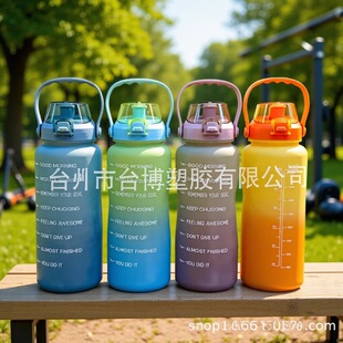 �羳�¿�2L�������\������ˮ�� ĥɰ�u׃���̶�ins��������ˮ��