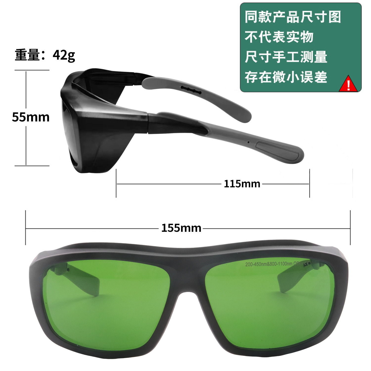 Gafas láser anti-láser anti-ultravioleta luz azul luz UV belleza rejuvenecimiento de la piel lámpara de uñas gafas de protección láser