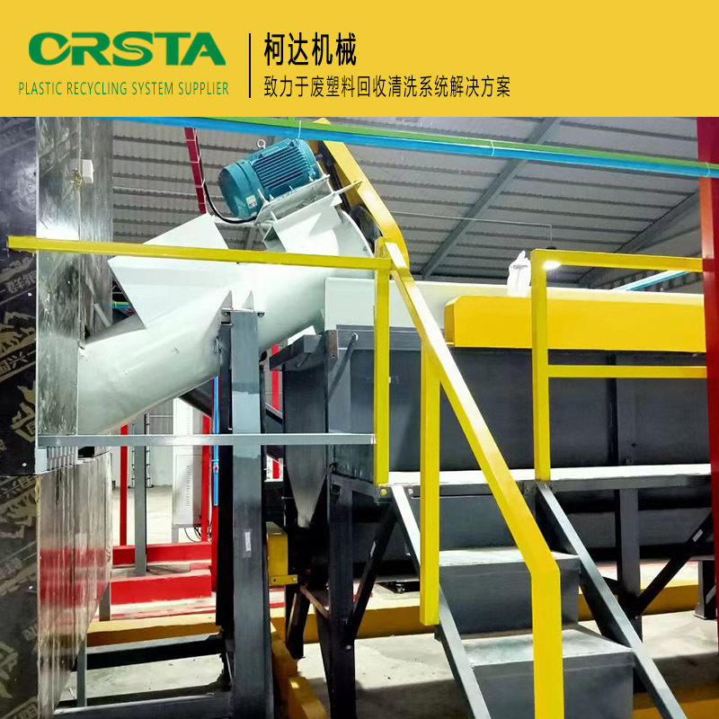 PET瓶片清洗生产线 矿泉水瓶清洗设备废旧加工塑料处理设备