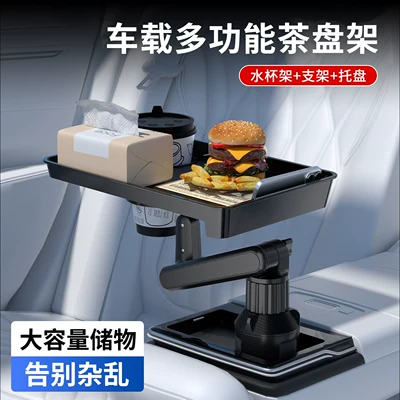 Car 3-in-1 cup holder, vehicle-mounted bracket, expandable rotating tray, retractable seat storage rack, passenger-side table, dining tray (Car cup holder/beverage holder) - 60-80mm-large-diameter-cup-holder-tray-stand-easy-to-install-and-adjustable-in-position