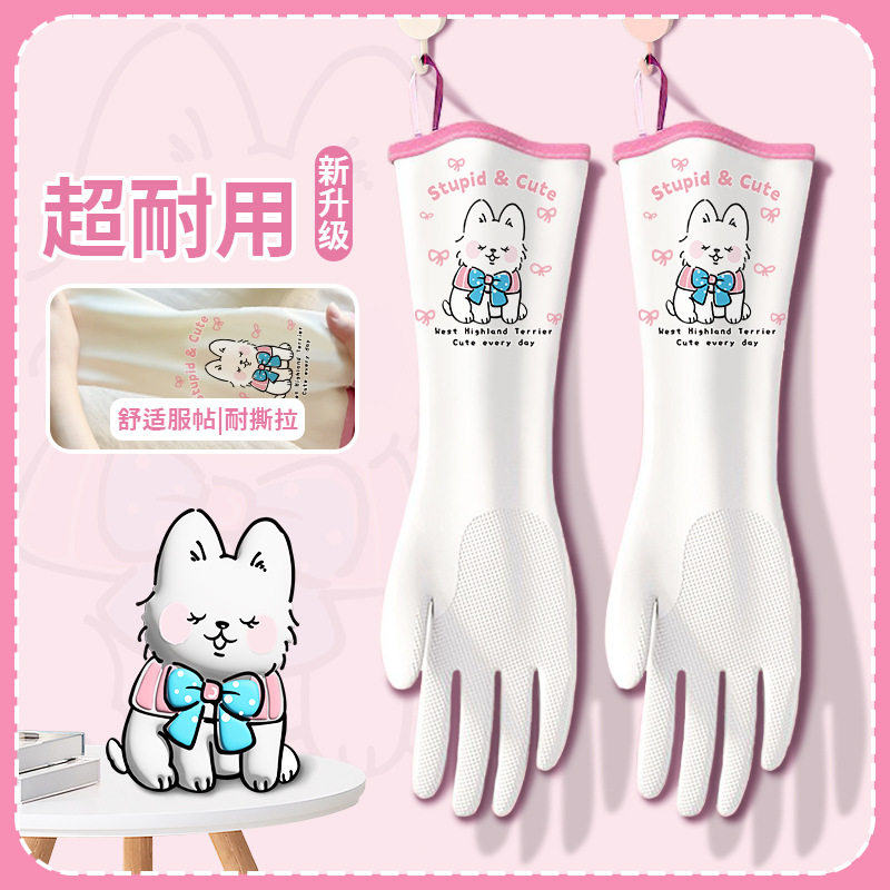 丁腈家用手套洗碗清洁耐用厨房家务手套洗衣服防水加厚丁腈女手套