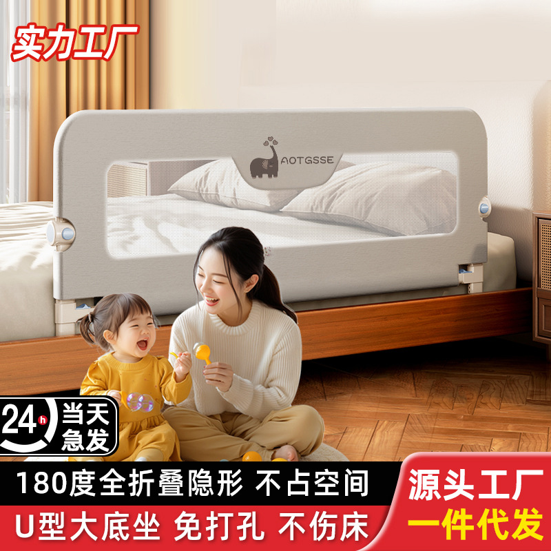 Factory wholesale non-perforated bed fence fence baby baby child fence folding bed fence a generation of hair