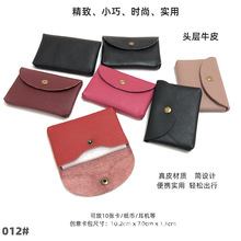 ������Ƥ���۶��C����ʿ�^��ţƤ��Ƭ��Ů�����X�ռ{�y�п����̿�