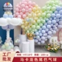 广告婚房婚庆布置气球