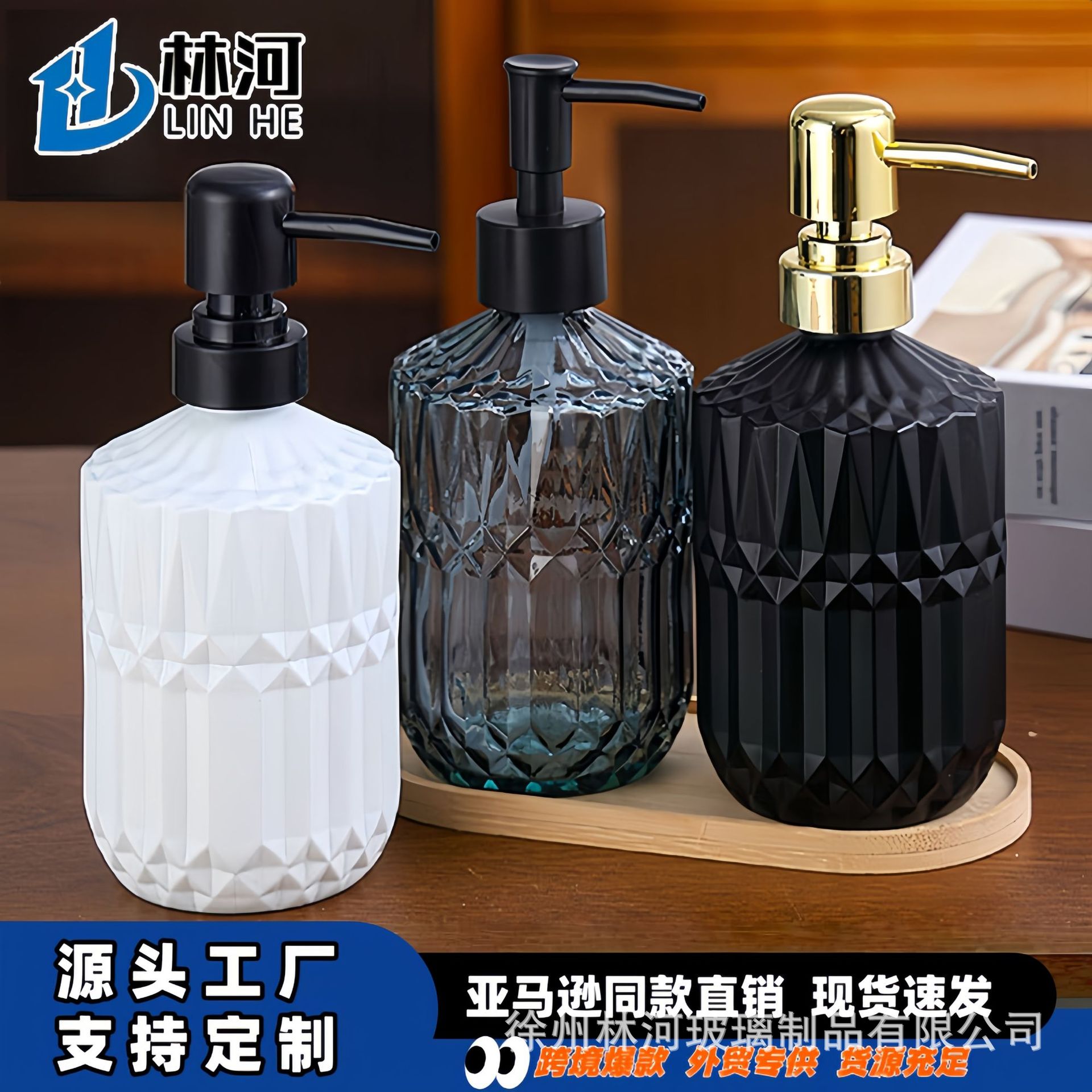 Botella de desinfectante de manos, apartamento de hotel, bomba de presión, botella de champú, acondicionador, botella de líquido de baño, botella de vidrio de aluminio