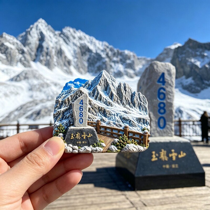 Yulong Snow Mountain Resin Relief Magnetic Refrigerator Magnet Yunnan Lijiang Cultural and Creative Tourism Souvenir Gift Small Gift Yulong Snow Mountain Resin Relief Magnetic Refrigerator Magnet Yunnan Lijiang Cultural and Creative Tourism Souvenir Gift Small Gift