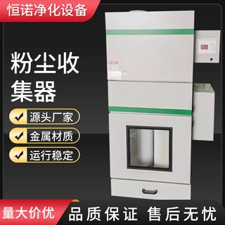 定制单机脉冲除尘器布袋工业设备滤筒移动式打磨抛光粉尘收集器