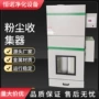打磨定制脉冲粉尘除尘器