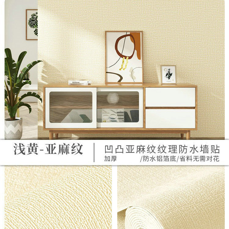 Linen style [light yellow] super thick aluminum film