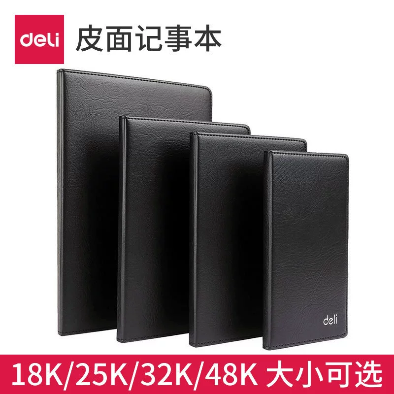 Deli 7900 черный кожаный ноутбук бизнес-ноутбук Мягкий кожаный ноутбук офисный ноутбук для встреч оптом