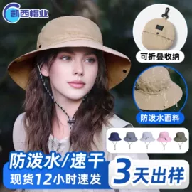 成人帽;儿童帽;工作帽