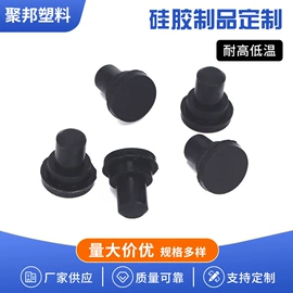 其他橡胶密封;橡胶密封垫;橡胶密封圈