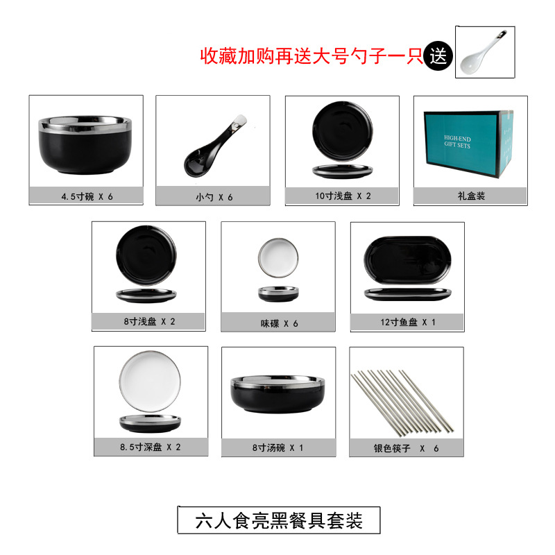 6 -person food gift box suit