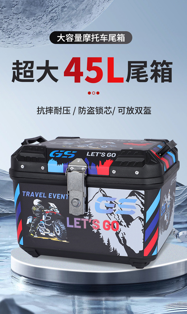 45L Flat Large-Capacity Multi-Functional Pp Plastic Trunk with Single Lock Quick-Release Battery Motorcycle Aluminum Alloy Tail Box