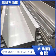 ���P���Ϲ���304/316����|���P���ˮ�������ˮ�Ϲ��IU�Ͳ�