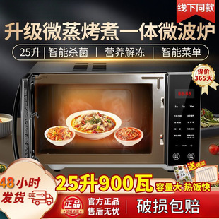 2025�¿�΢���t��ͥ25���Ⲩ�t�������ܼ���ƽ��΢����һ�w900��