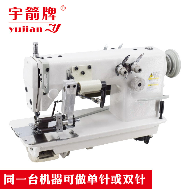 宇箭打折机多功能花边打皱缝纫设备鞋花床裙蓬蓬裙自动打杆机双针