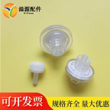 微小型塑料针头蝶式空气过滤器公母鲁尔耐腐蚀气体液体针式过滤器