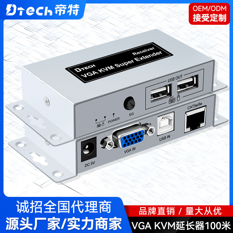 Dite VGA extender KVM extender with USB keyboard mouse 100 m VGA/KVM network cable extender