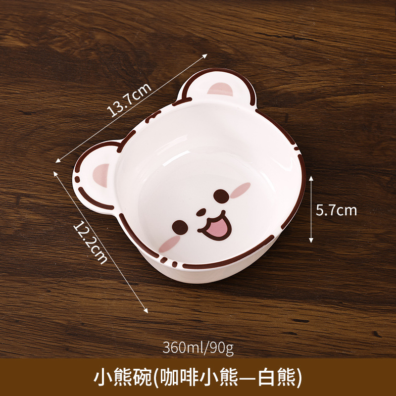 작은 흰곰 그릇