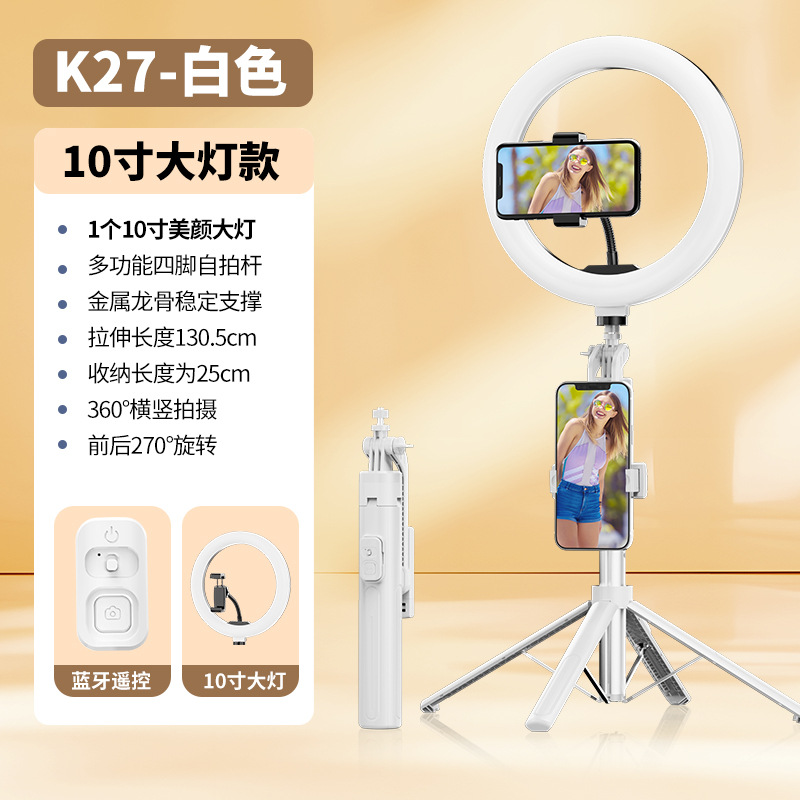 Palo selfie Bluetooth K27 – trípode universal antivibración para teléfono, transmisión en vivo y fotos