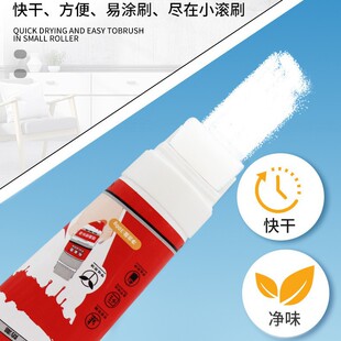 Small Roller Paint Wall Repair Paste White Wall Repair Water-Based Latex Paint Wall Repair Stain Remover Self-Brushing Wall Curtain