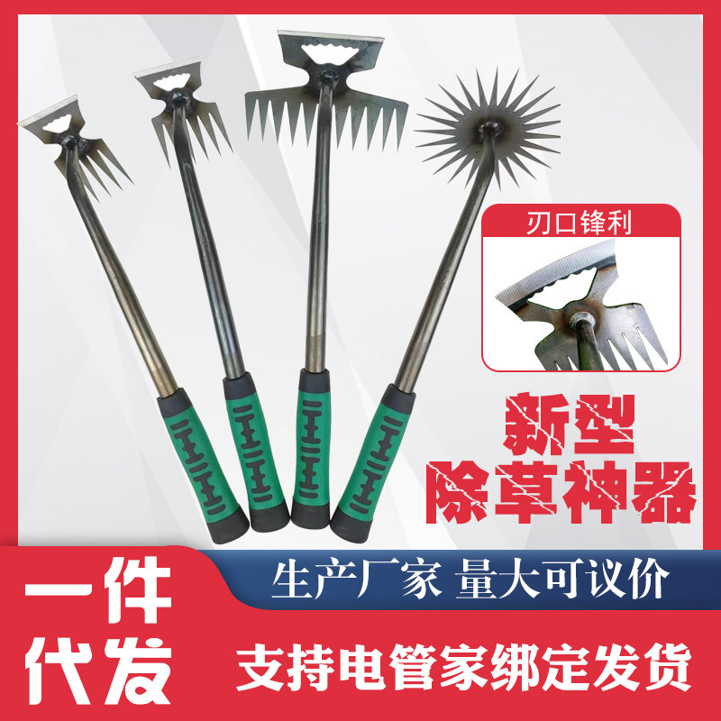 厂家新款花园除草拔草神器 翻土种菜除草耙子 农用园林工具耙神器