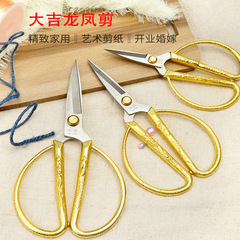 Large-Ji Scissors, Home Opening Ribbon Cutting, Stainless Steel, Dragon and Phoenix Alloy Scissors, Wedding and Opening