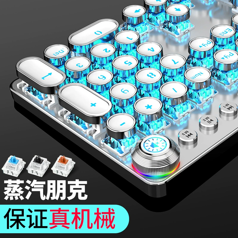 Источник производитель Z6 механическая клавиатура ретро-панк проводная RGB киберспортивная игровая офисная клавиатура с синей осью трансграничная партия